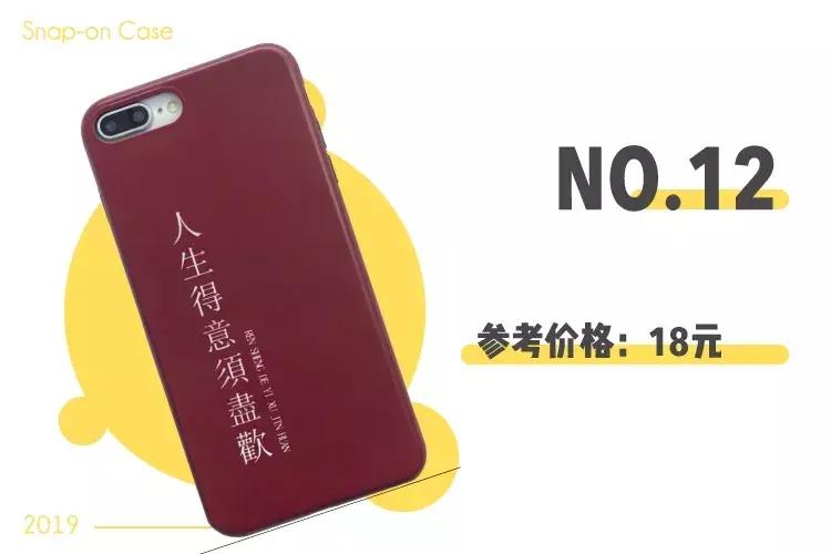 淘宝的100苹果手机壳,淘宝最便宜的手机壳店铺低于10元