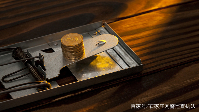 网络诈骗无抵押贷款的套路,网络贷款无抵押贷款