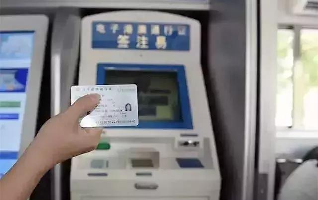 护照失效港澳通行证可以办么,港澳通行证显示失效是什么意思