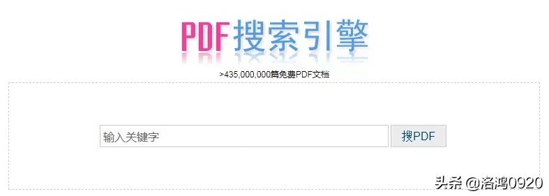 40个免费文献网站,免费pdf图书资源