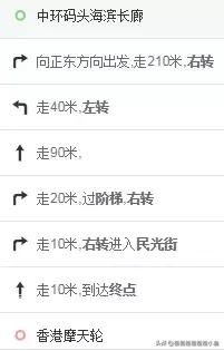 香港自由行购物攻略2014,香港自由行饮食攻略