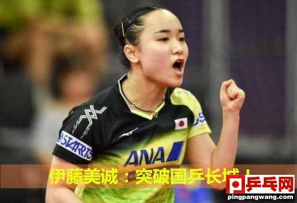 张本智和与国内运动员,张本智和和中国有什么关系