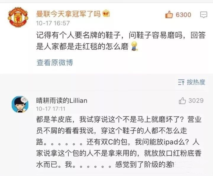 gucci跑鞋开胶,跑鞋大面积开胶