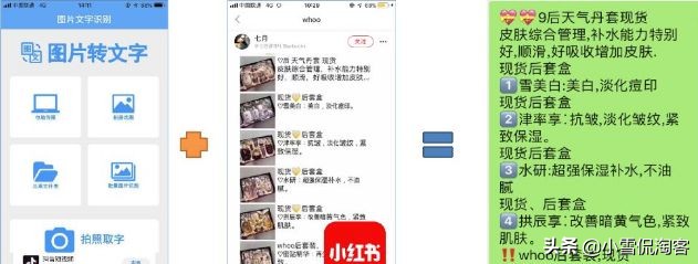 淘宝客社群运营方法,淘宝客社群盈利点