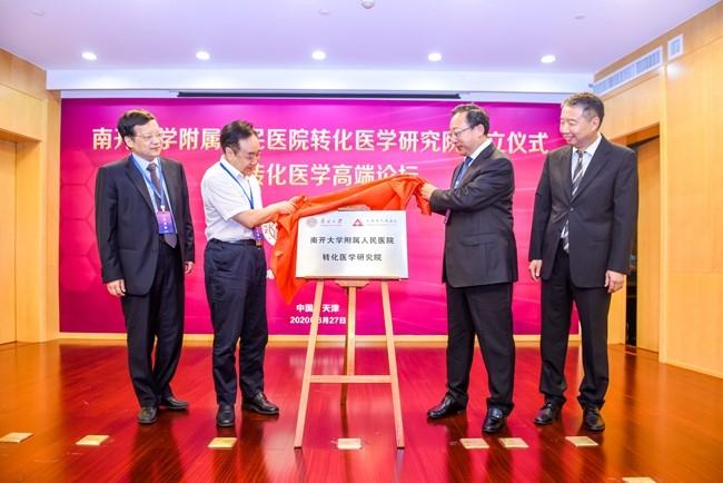 临床医学专业“撤销”？南开大学晒出“硬核”医学成绩单，回应振奋人心！