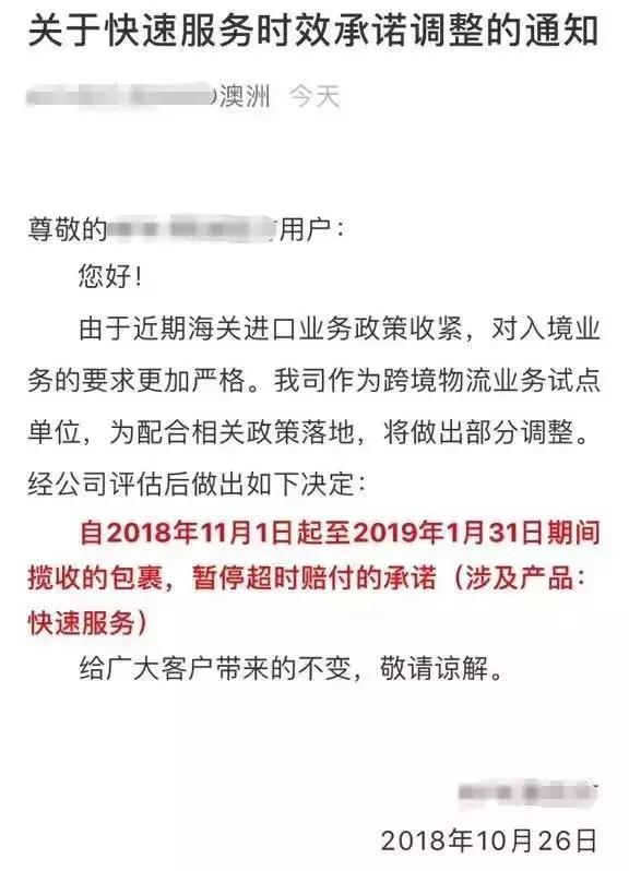 完蛋了,代购:国家正式出手,元旦开始实施,朋友圈一片鬼哭狼嚎