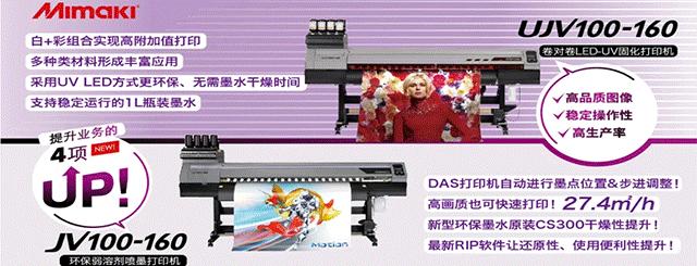 灯箱布喷绘布,灯箱布用写真还是喷绘