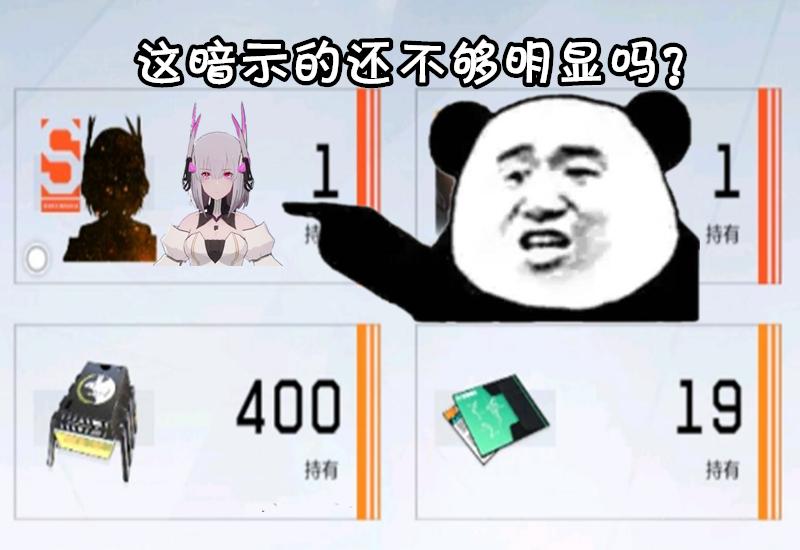 战双丽芙仰光和谁搭配好,战双丽芙仰光意识推荐