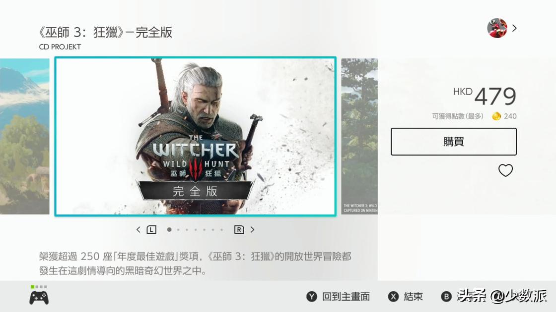 switch港服eshop搜不到fifa,switch港服eshop能用了吗
