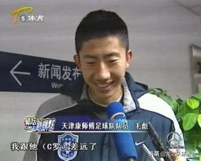 从希望之星舞台走出来的选手,毛彪首次出场进球