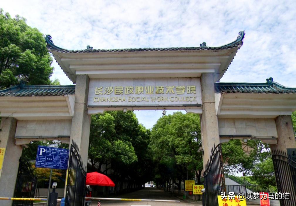 理工类专业全国排名前十的院校,理工类专业排名前十名