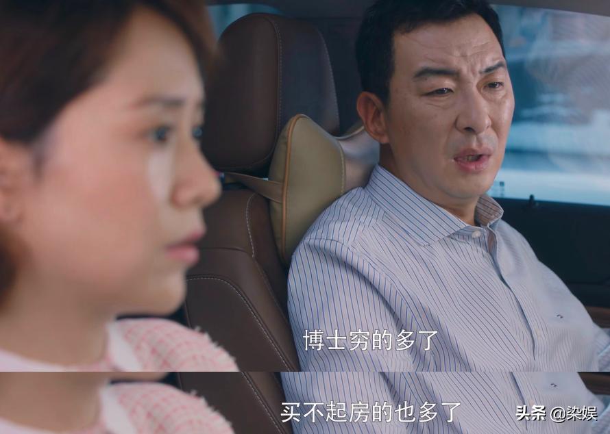 安家宫蓓蓓看房离婚,安家宫蓓蓓父母矛盾后续