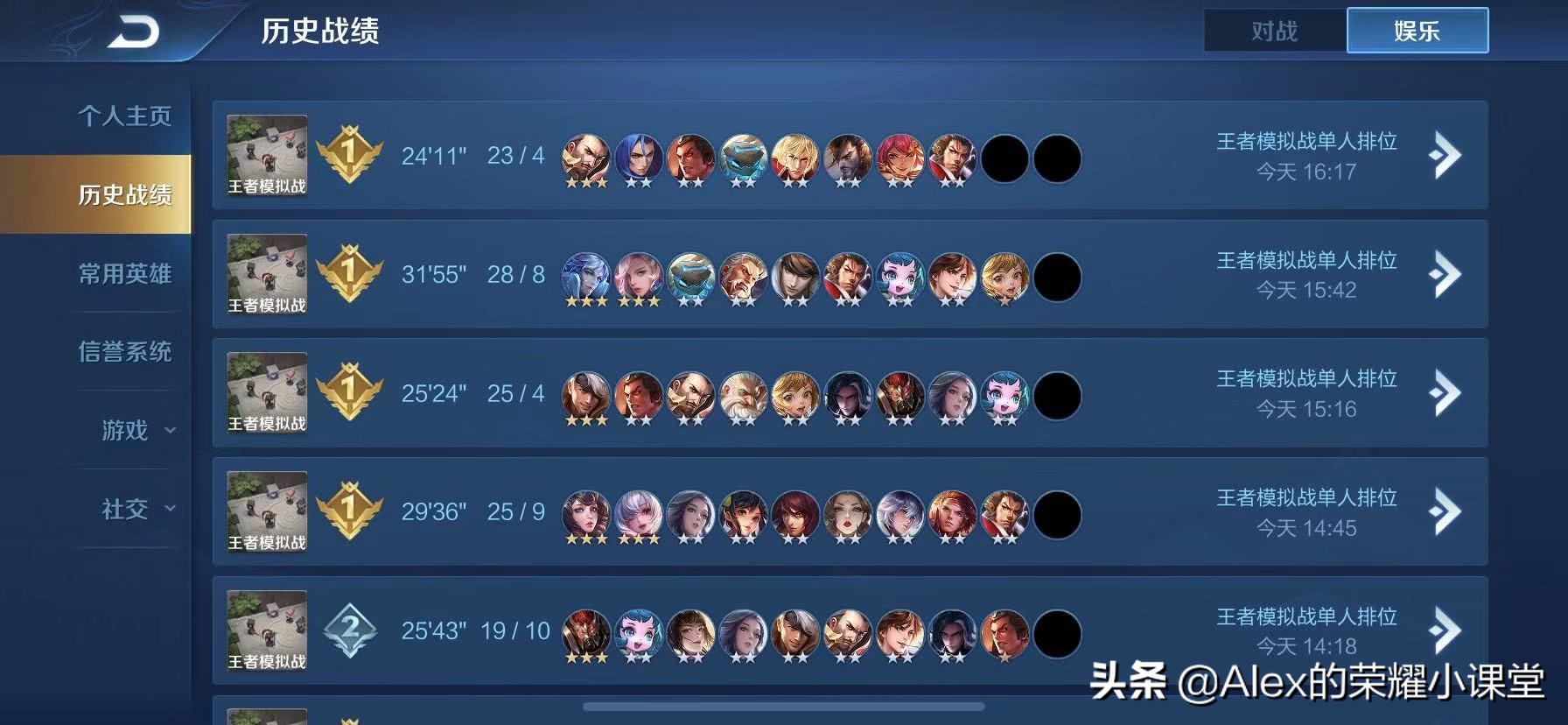 王者模拟战前期什么阵容能连胜,王者模拟战怎么挣钱快