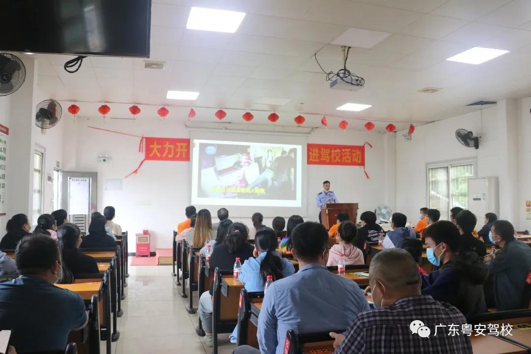 广东省广州市公安交警支队,广州市公安局警察支队车管所