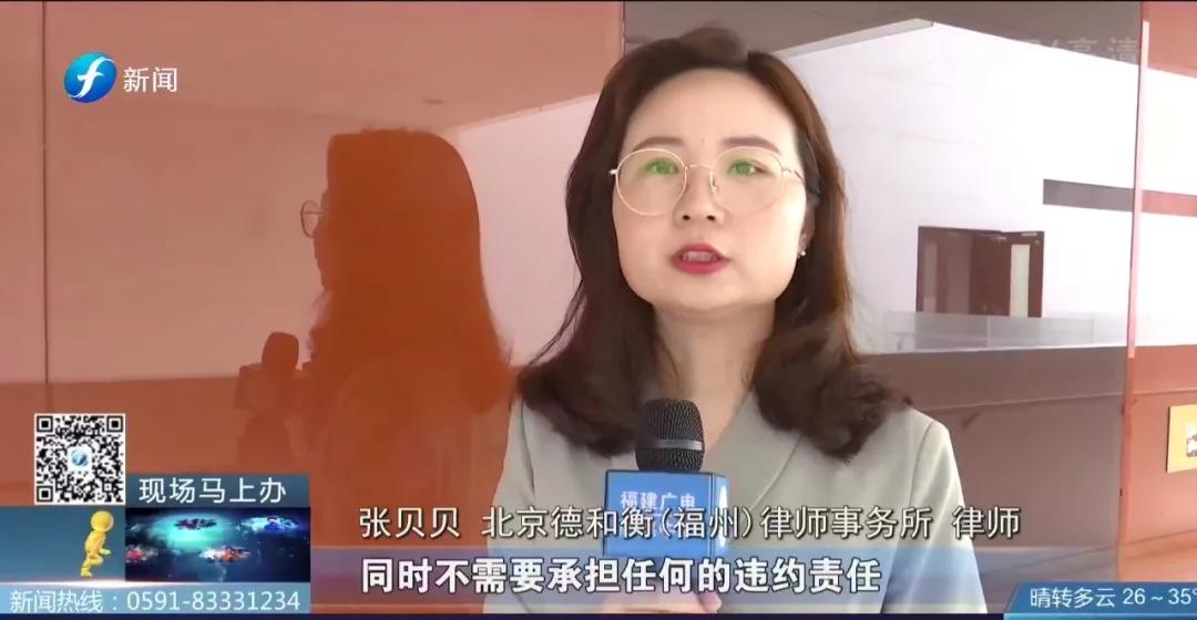 租来的网约车不还会怎样,租的网约车出事故了押金不要了