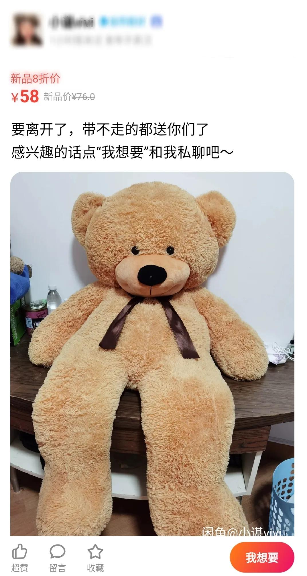 我在闲鱼看到最赤裸的武汉