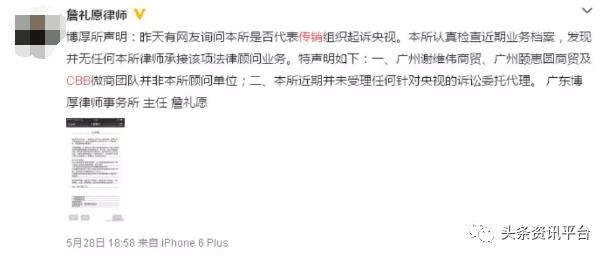 初瑞雪为辛巴复出唱歌,初瑞雪私信辛巴