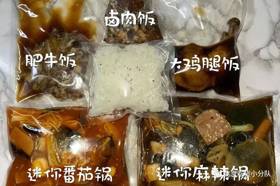 北京无接触配送,北京朝阳外卖哪里单多