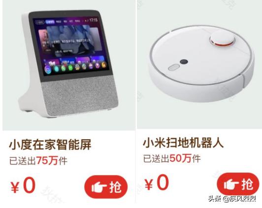 拼多多怎样砍价免费成功,砍价免费拿只差0.1怎么办