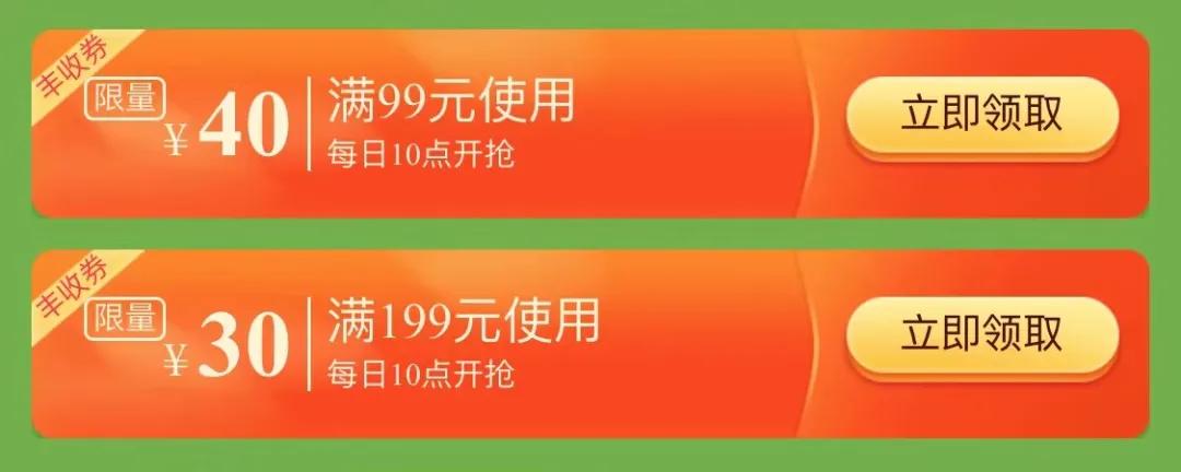 閭箰鍐滃搧919,919鍐滃搧