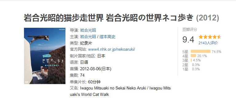 大家都在争抢猫爪杯？吸猫的最高境界，带着摄影机“猫步走天下”