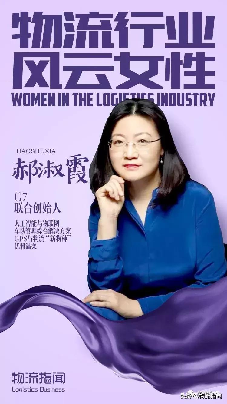 致敬岗位上的巾帼英雄,致敬各行业女性