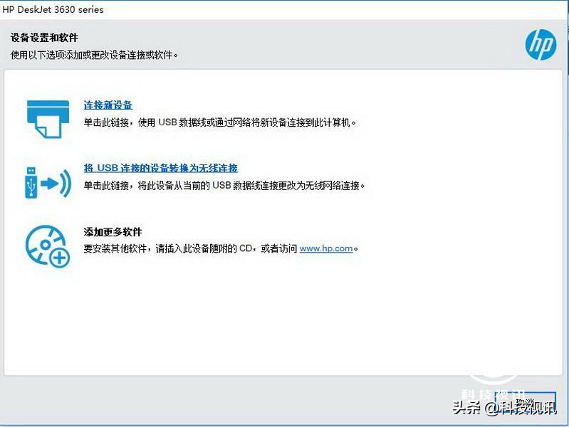 惠普deskjet2700手机打印,惠普deskjet3630打印相片