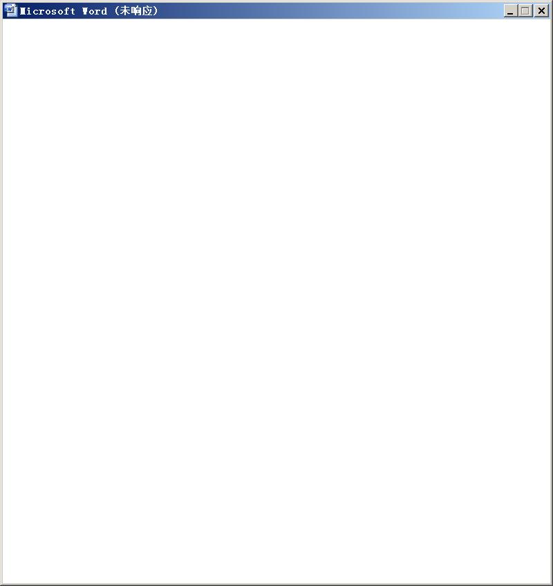 office打开文件不显示内容,office无法双击打开excel