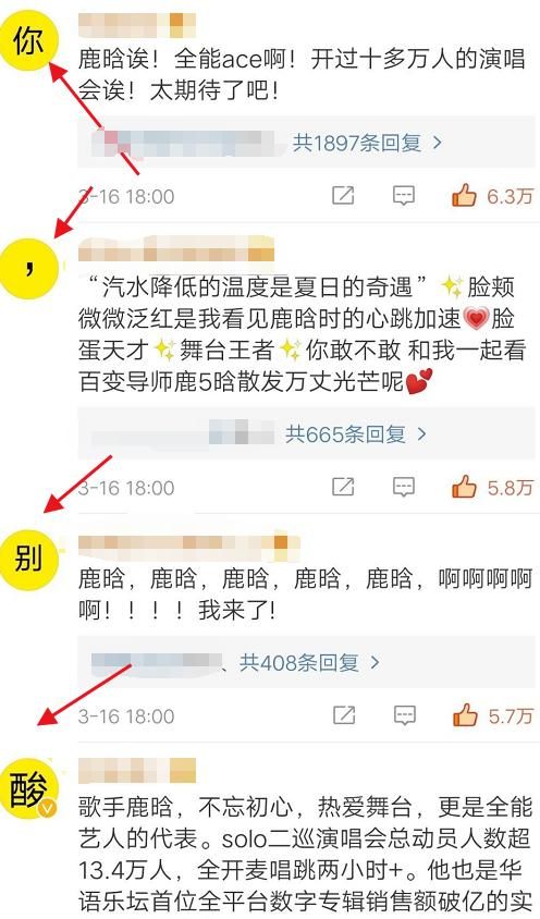 归国四子黄子韬张艺兴,归国四子张艺兴鹿晗黄子韬