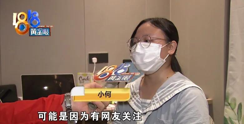 网上发帖吐槽,没想到惹来麻烦