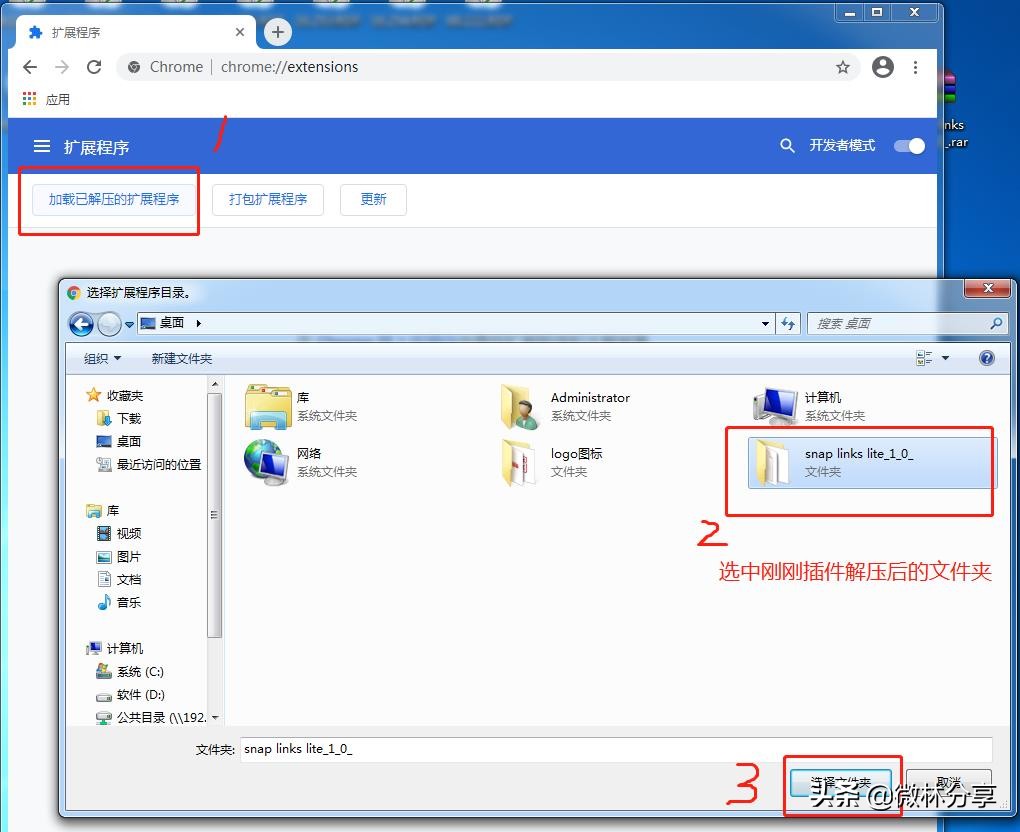 谷歌浏览器添加crx插件无效,谷歌浏览器flash插件禁用解除