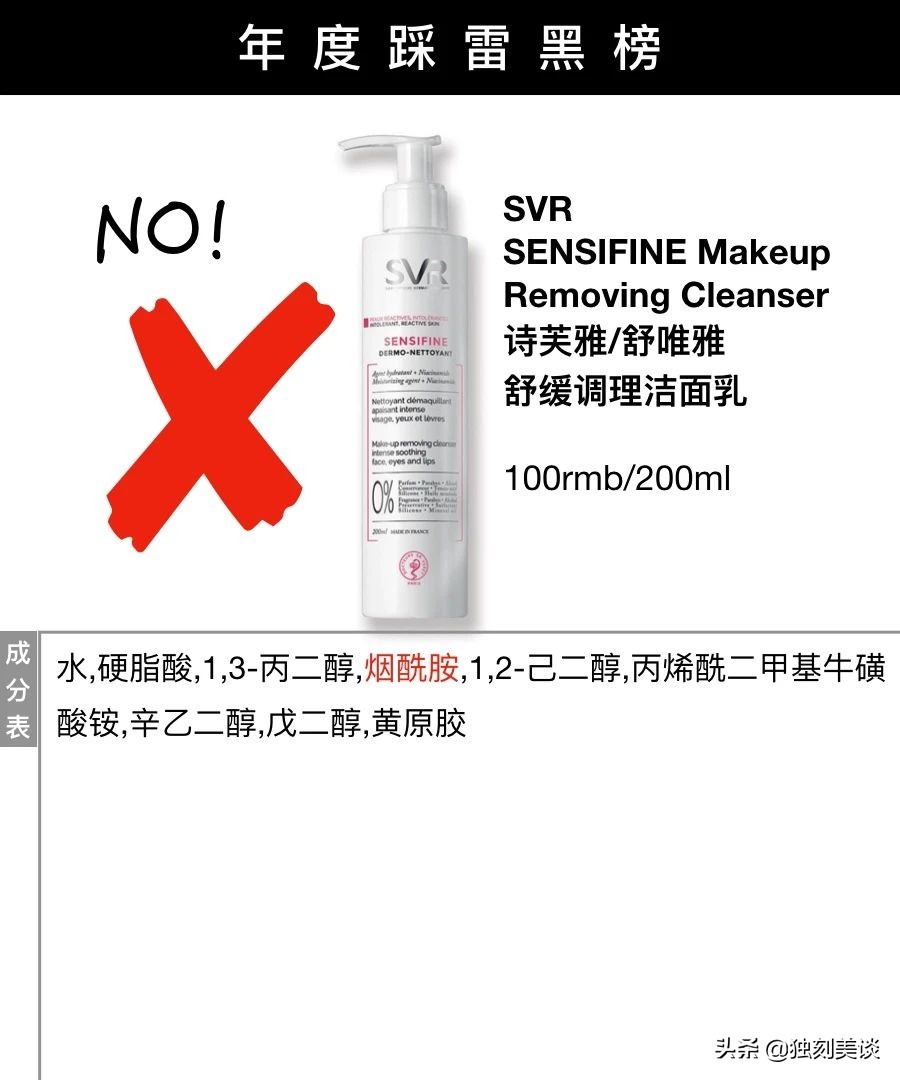 我的年度美妆护肤红黑榜,国产高端护肤品品牌红黑榜