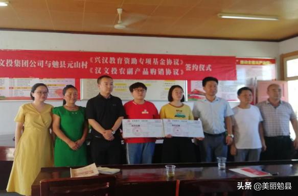 汉文投有限公司,汉文投项目收益债