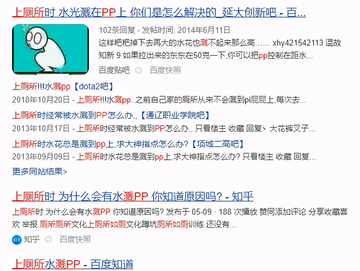 冲马桶时不盖马桶盖有什么影响,冲马桶没有盖盖子会怎样呢