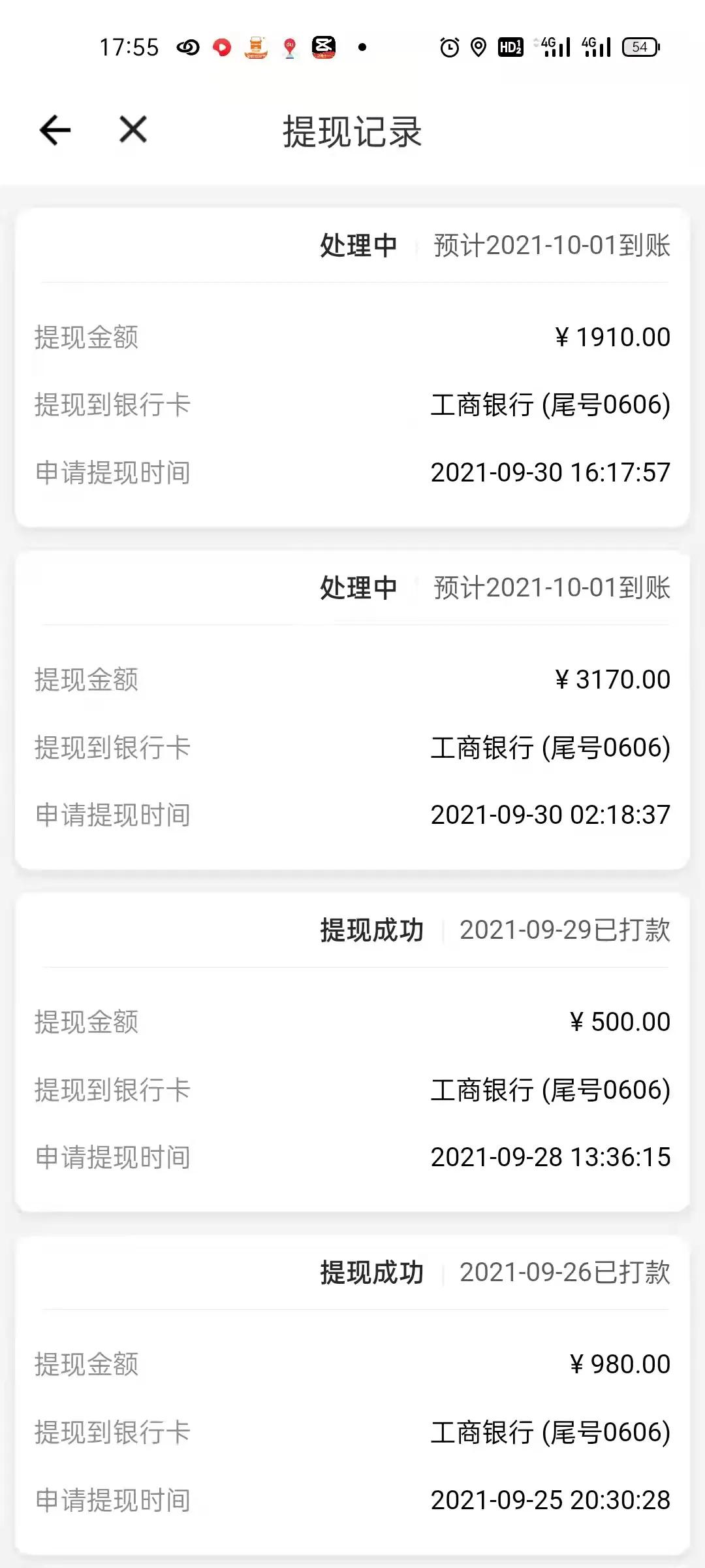 货拉拉现在加入每月能挣多少钱,货拉拉加入一个月能赚多少钱