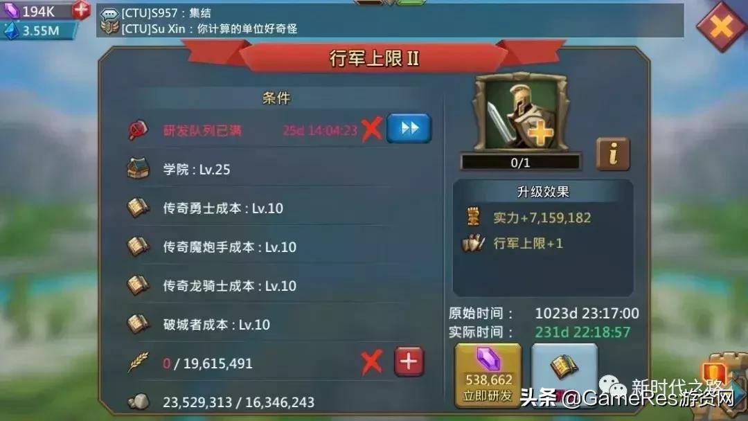 王国纪元slg,王国纪元是slg吗