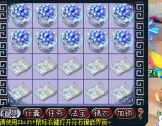 梦幻西游140戒指捡漏,梦幻西游140戒指未鉴定多少钱