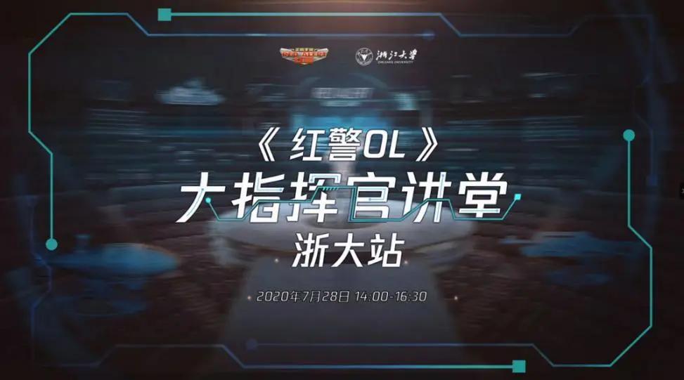 红警ol入门基础知识,红警ol基础教学