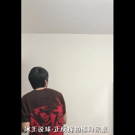 掌握击球节奏,掌握击球