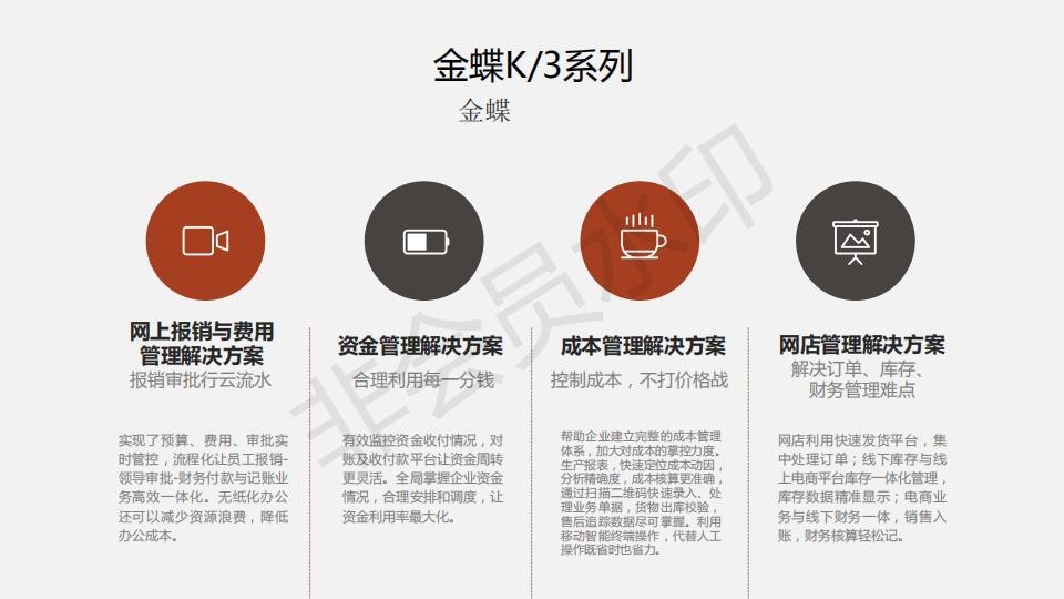 用友软件出纳记账操作流程,金蝶用友财务操作总结