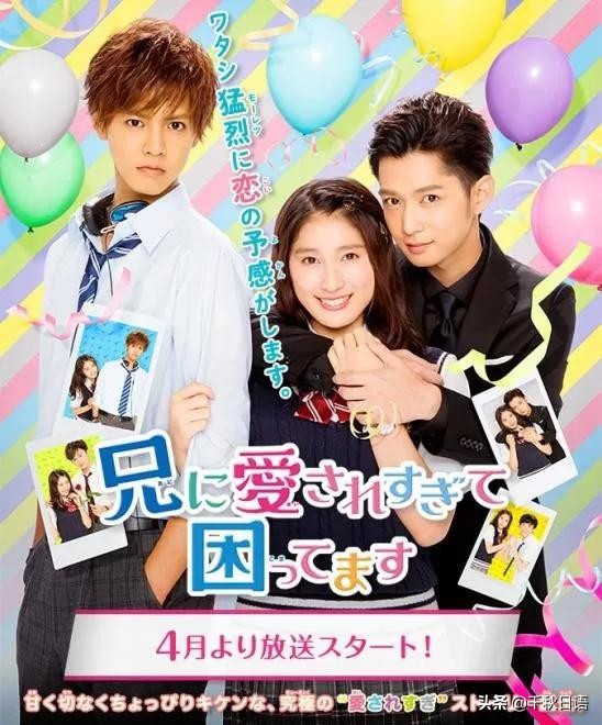 十部最毁三观的日剧,一看就毁三观的日剧