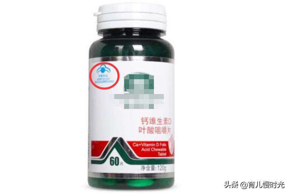 便宜叶酸和贵叶酸区别大吗,免费叶酸片和卖的有什么区别