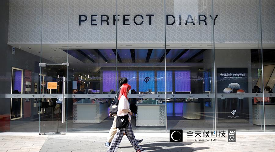 完美日记的融资图,完美日记再获融资1亿美元