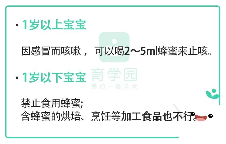 孩子咳嗽可以喝蜂蜜止咳吗,小孩咳嗽是怎么用蜂蜜止咳的