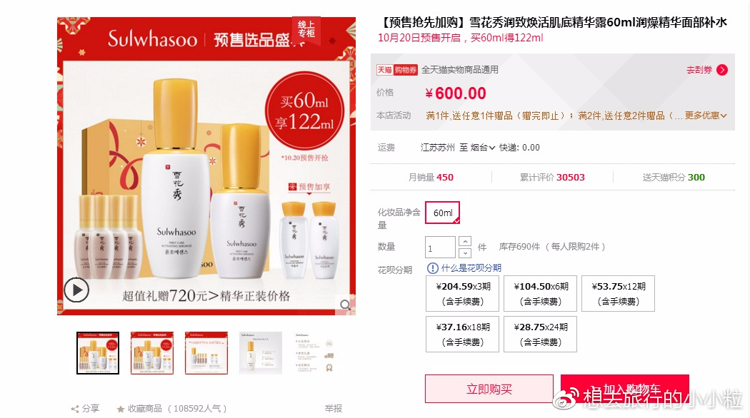 大牌护肤品双十一和专柜哪个便宜,双十一必买清单大牌美妆