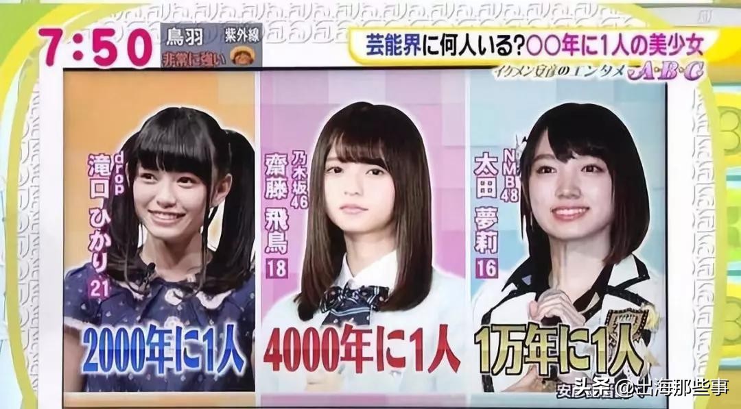 日本人给中国人起外号是什么名字,中国人给日本人取的外号