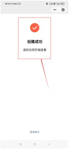 微信小商店如何开通,微信小商店怎么开通教程