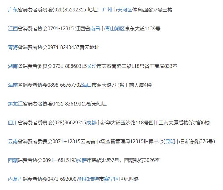 食品变质索赔1000元遭拒绝怎么办,淘宝买到变质食品怎么索赔