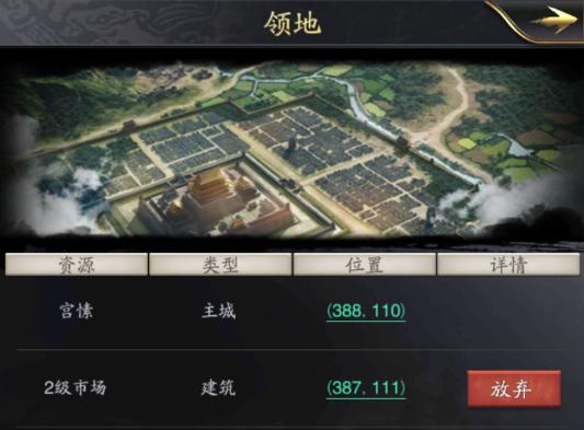 slg神将游戏,slg手游策略游戏