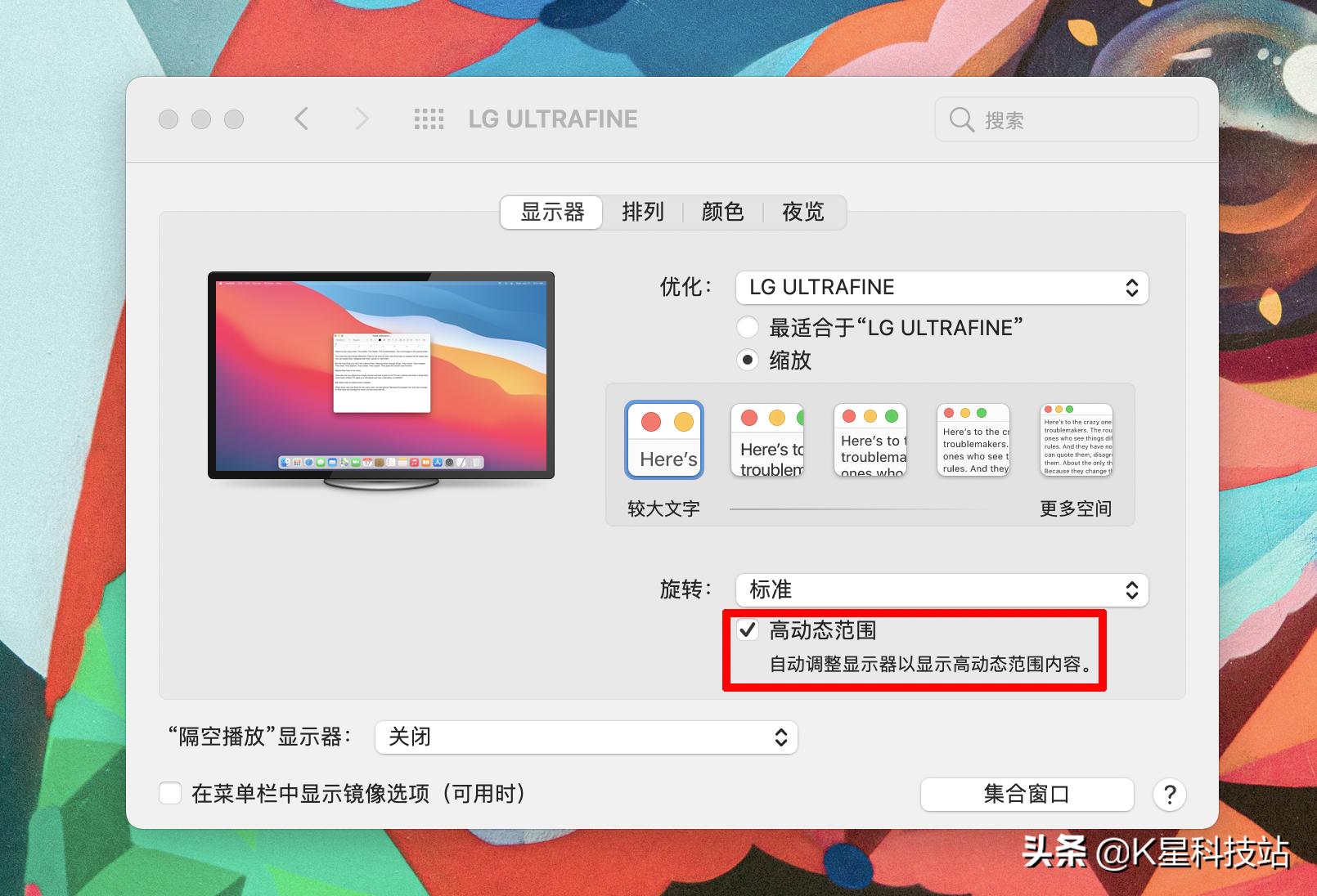 这或许是苹果本最佳外接显示器，LGUP850显示器体验分享